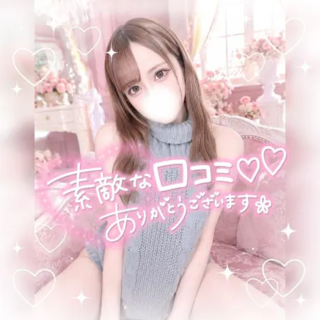 【お礼写メ日記】/体験　らん