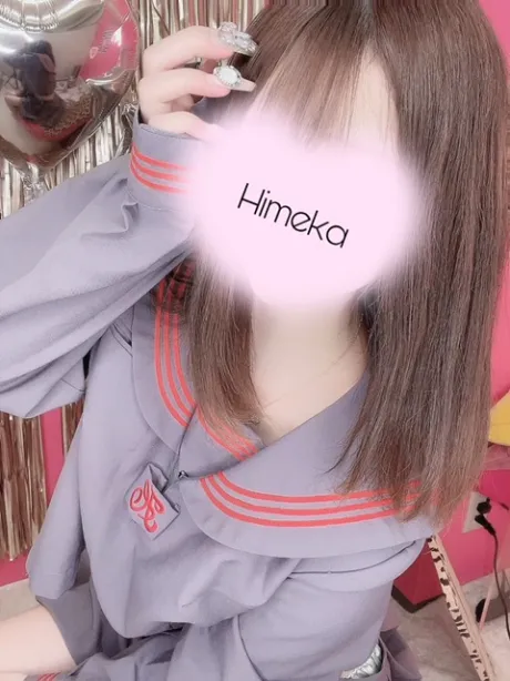 えちえち♡♡/新人ひめか