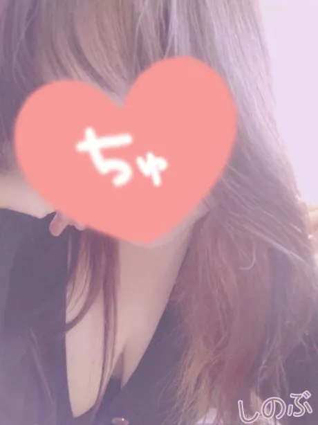 しのぶぽっちゃり素人専門店　愛されぽっちゃり倶楽部