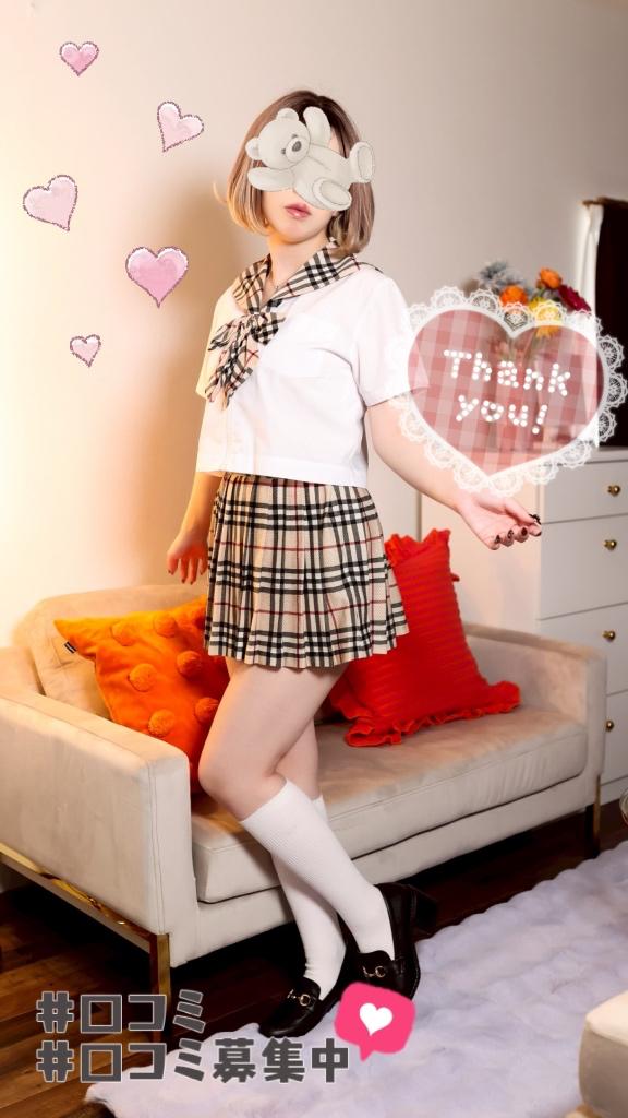 甘美なプレイタイム🍯