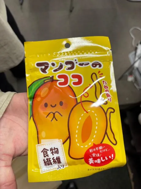 新人　みきのブログ 季節の話題でも