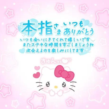 お礼⭐/すず☆トナツマの峰不二子BOⅮÝ
