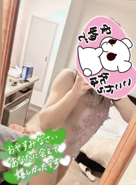 レイアのブログ お遊び夢中でなんて狼狽…お礼💌💭