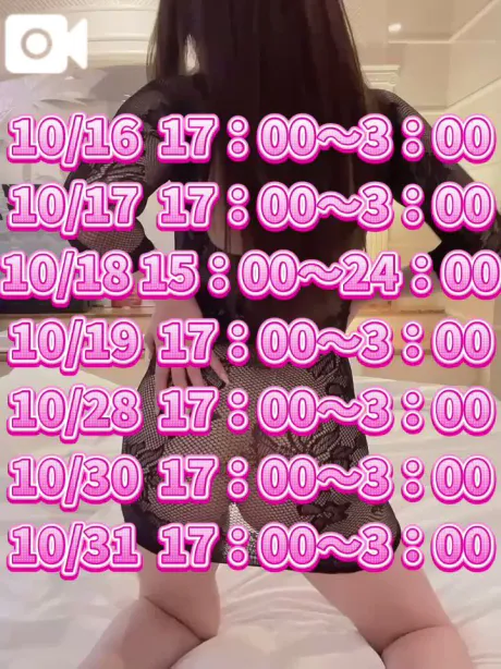 秘密の時間🤭💕
