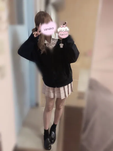 気持ちくなーれっ♡/新人ひめか