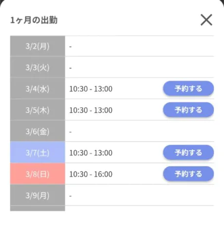 すず☆トナツマの峰不二子BOⅮÝ隣の人妻お口で愛して