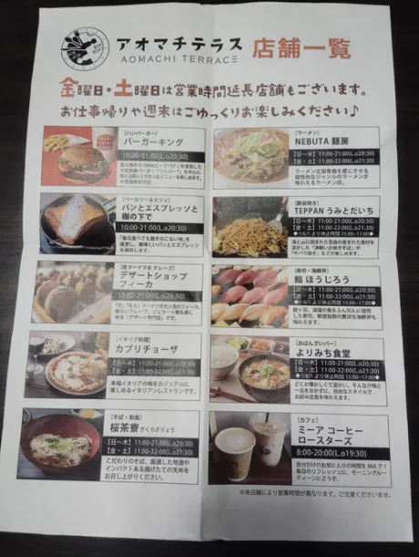 かな(喘ぐ！潮吹く！の超淫乱ドM)デリボックス