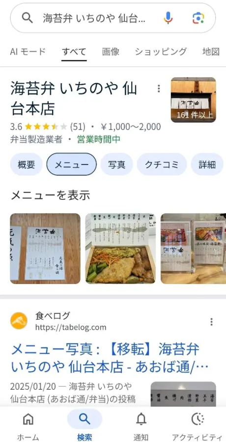 シオン人妻生レンタルーNTRー