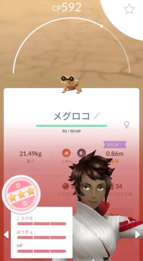 ふみエススタイルクラブ