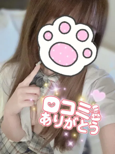 みみのブログ 口コミお礼💌  素敵なお兄様へ💖