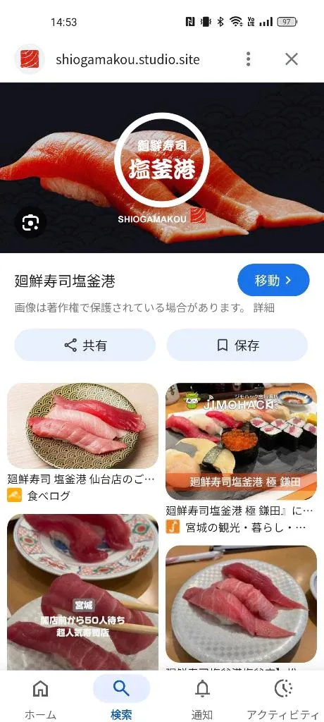 シオン人妻生レンタルーNTRー