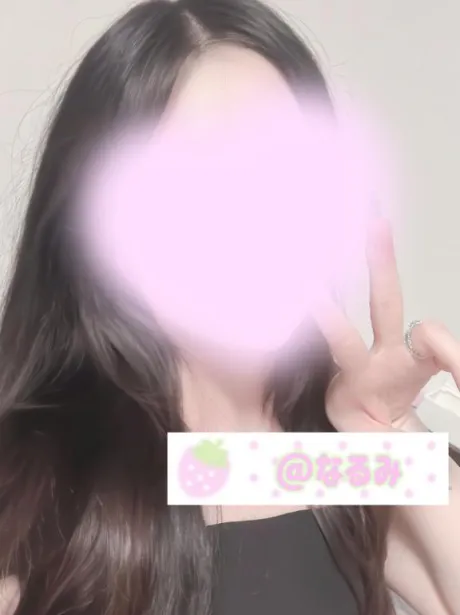 体験　なるみのブログ 🤍出勤のお知らせ🤍