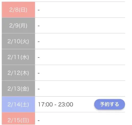 まき☆パイパン淫乱奥様隣の人妻お口で愛して