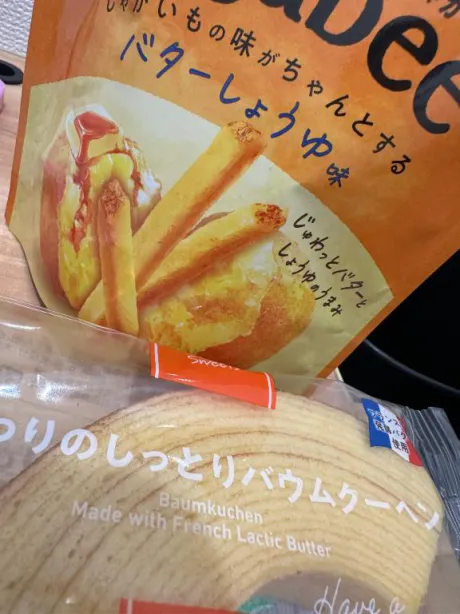 ネクストのお兄さん！/新人　ほのか