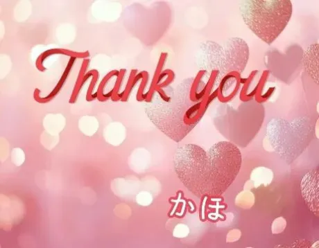 かほおばさんの店