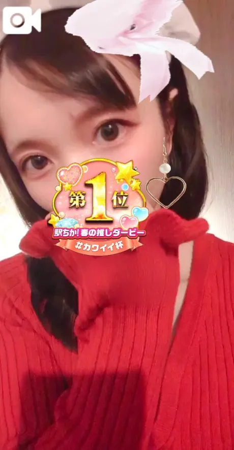 【🎀👑我輩はMissかわいい杯👑🎀】/ひめか