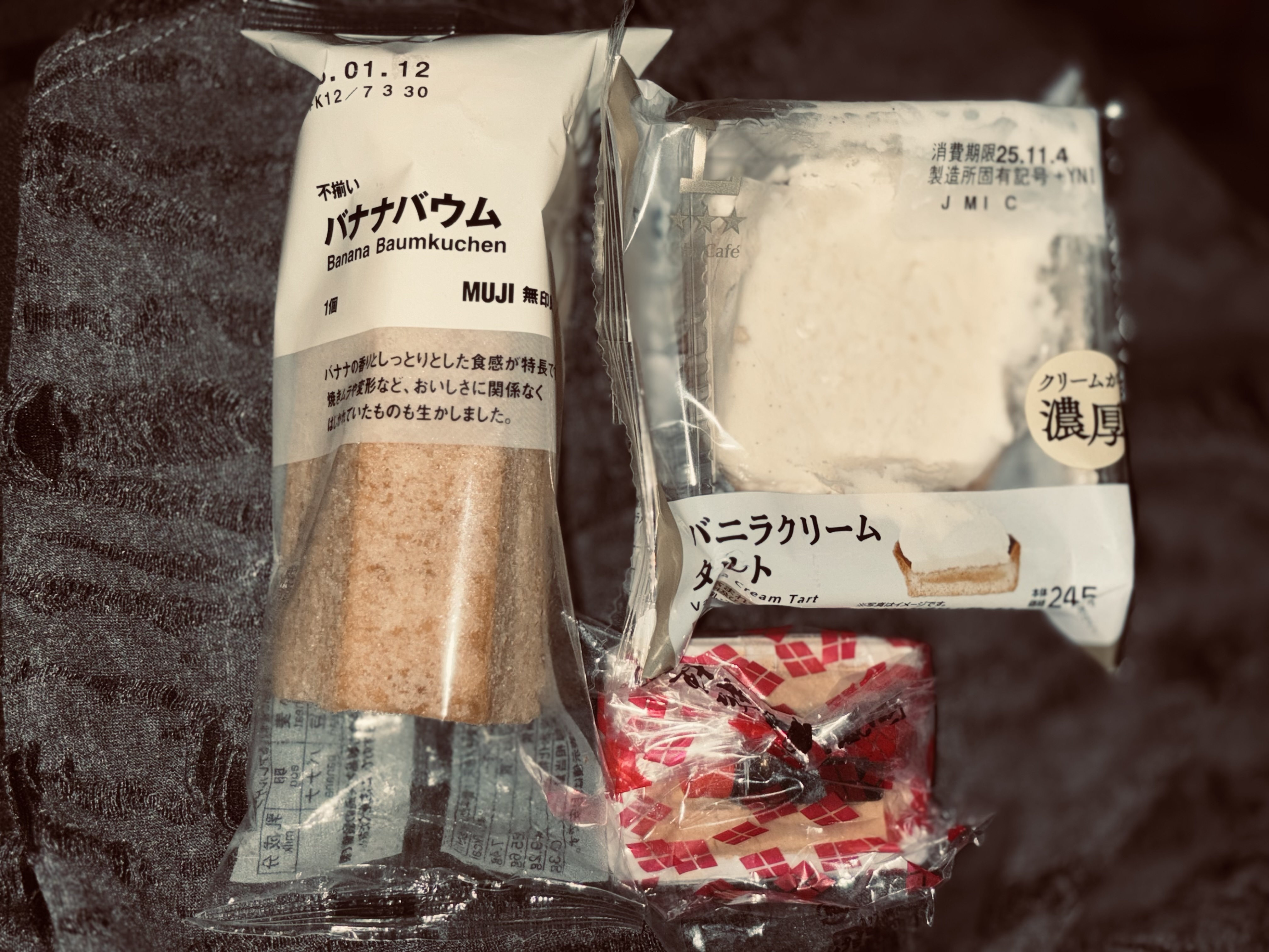 ありがとございました