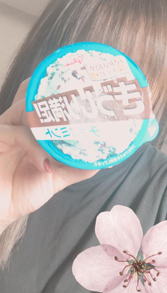 ありがと～🌸