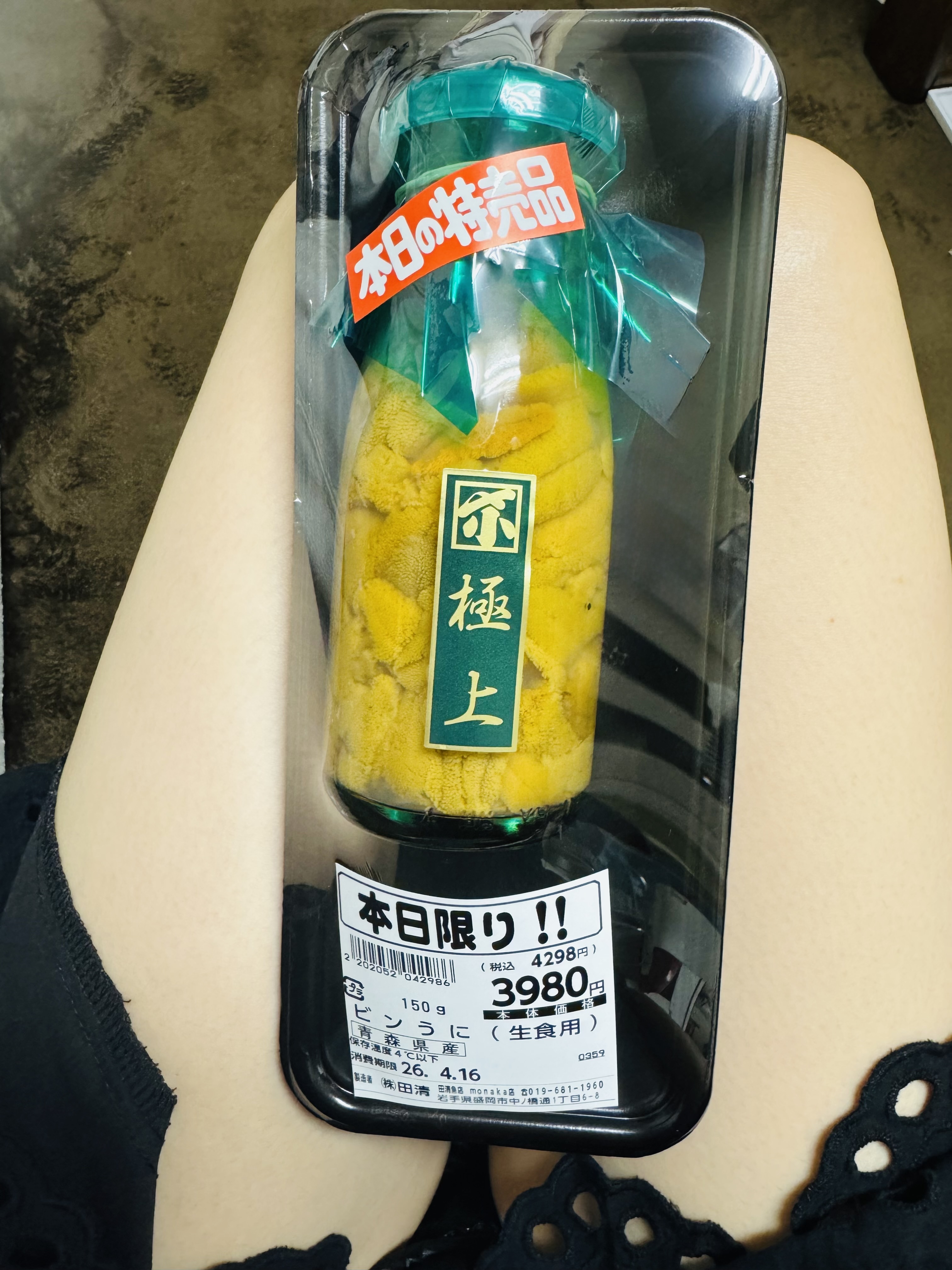 04/14 12:48S嬢・空条レナ