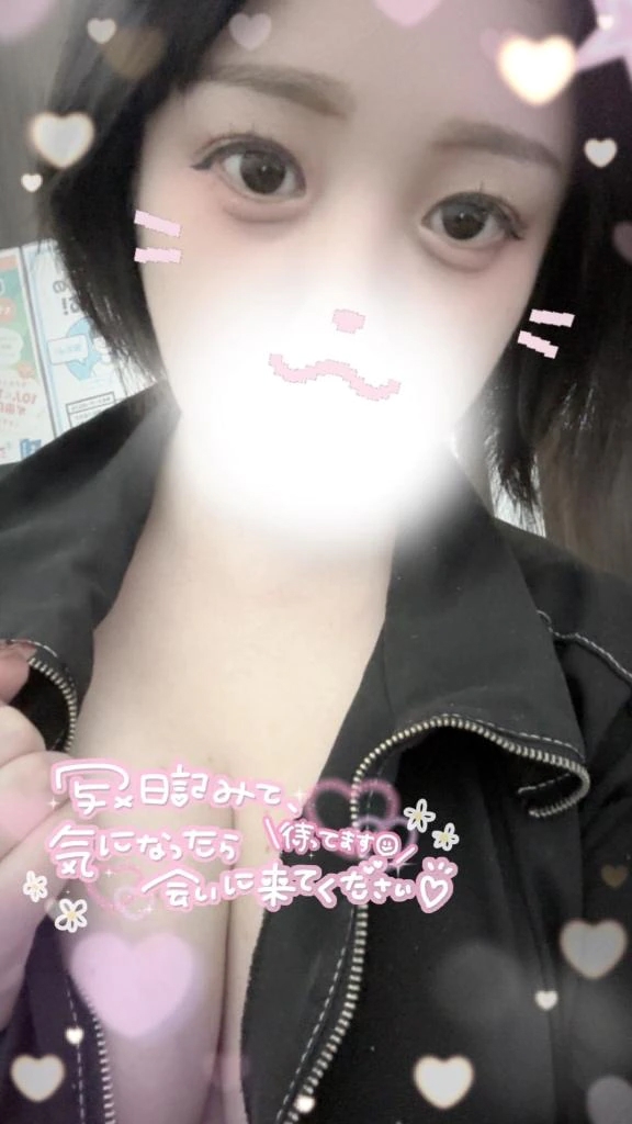 駆け込み🏃‍♂️💖