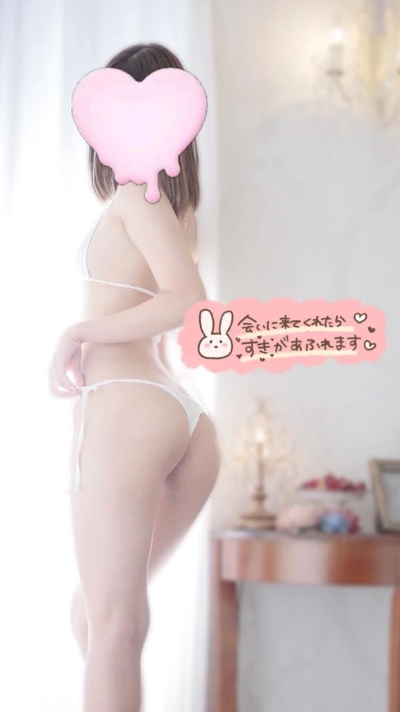 会ってくれる？🫣💞