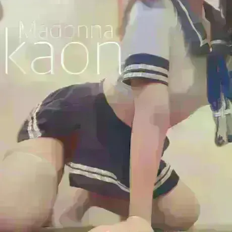 カオンMadonna-マドンナ-