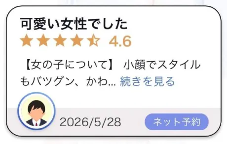 椎名(しいな)グランドオペラ福岡