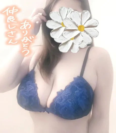 🍫今日も  ありがとうございます🍫/たまき