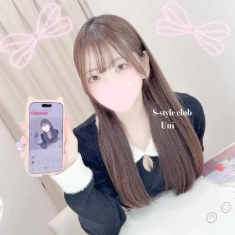 うにエススタイルクラブ