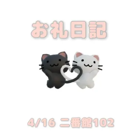 あおば宮城大崎古川ちゃんこ