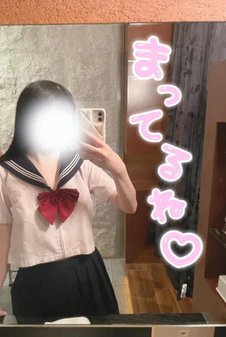 せいら素敵な女の子は好きですか?