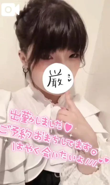 ☀️おはよう☀️/くう