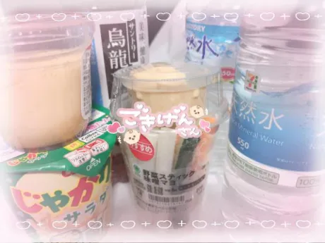 ゆかのブログ いっぱい