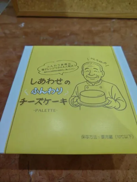 お礼⤴️🤭/ルイ