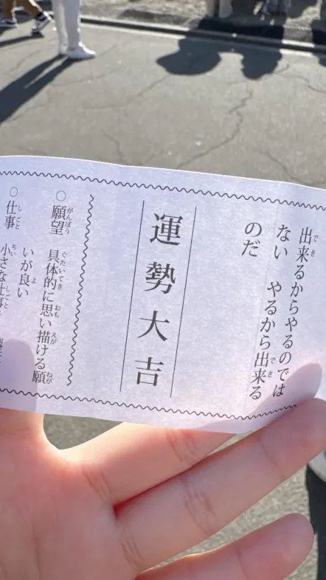 れん【未経験新人】のブログ あけおめ❣️
