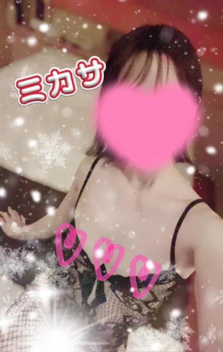 ミカサセレブガーデン