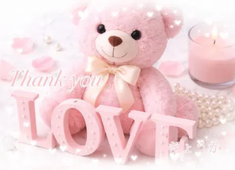 🫶💕/きょうか