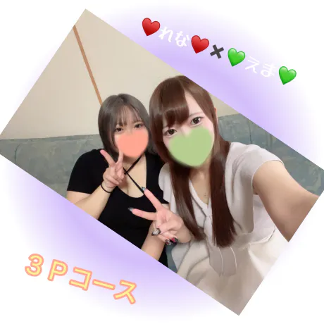 ⭐️３Ｐコースっ✩.*˚/えま[青森]