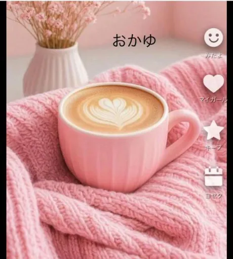 肌寒いですね🕊️/おかゆ　保健室勤務になります♪