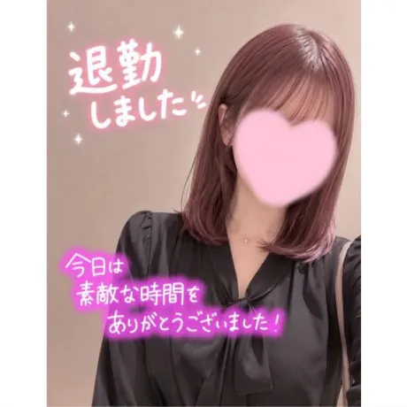 退勤しました🙇♀️