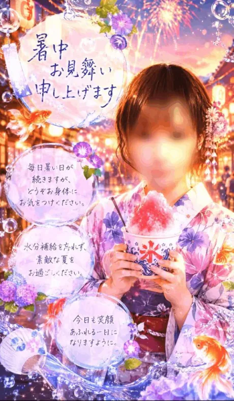 暑中お見舞い申し上げます/ももい(青森)