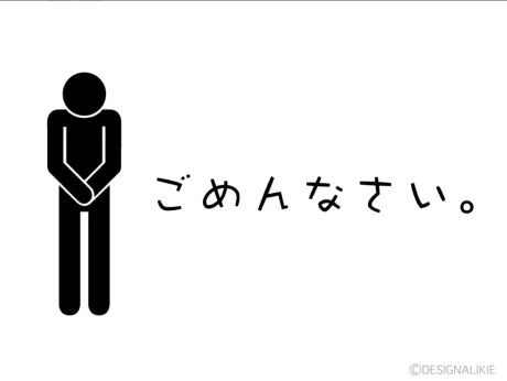 新人よもぎ☆気づいたら沼る破壊力☆のブログ ごめんなさい💦