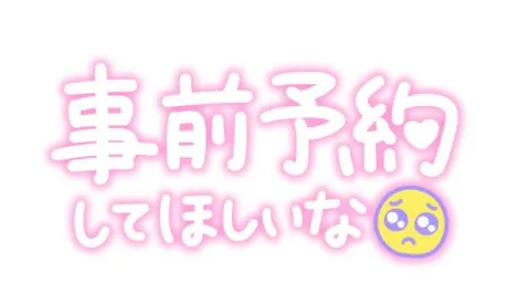 ナギセレブガーデン