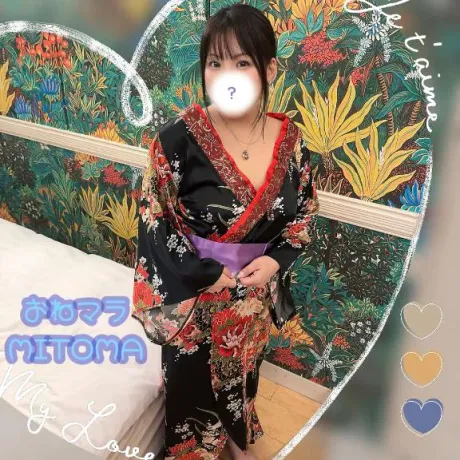 三苫選手お願いマラどーな