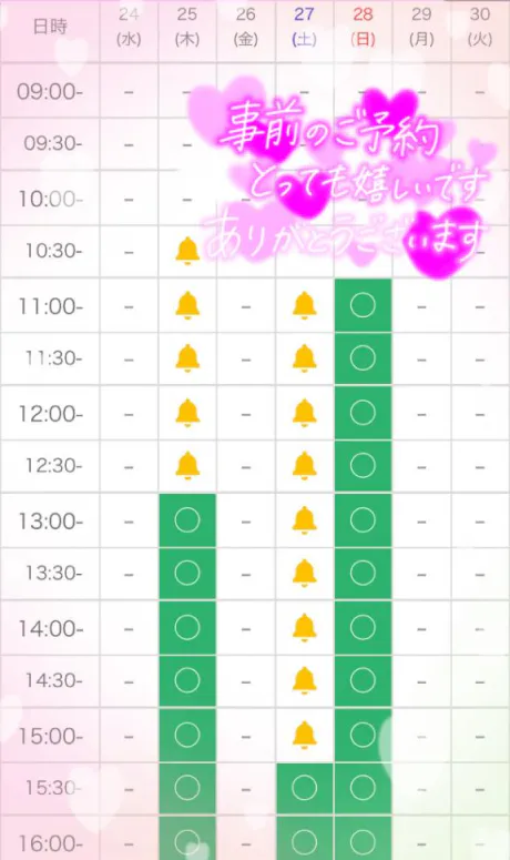 なお奥様メモリアル