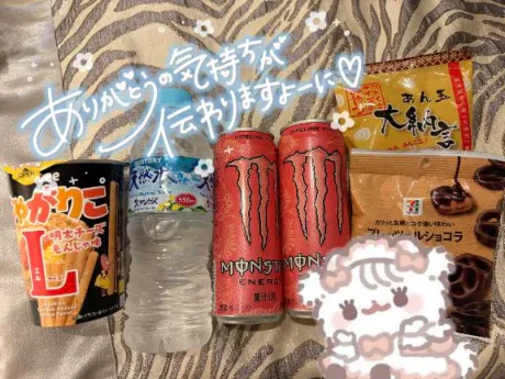 まいか白いぽっちゃりさん-仙台店-