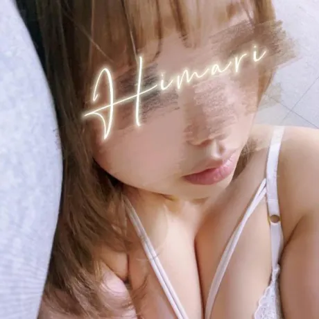 こっちきて?