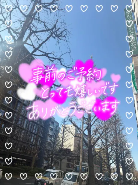 きのうは♡/シズク