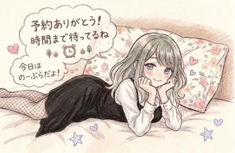 イナホ人妻生レンタルーNTRー