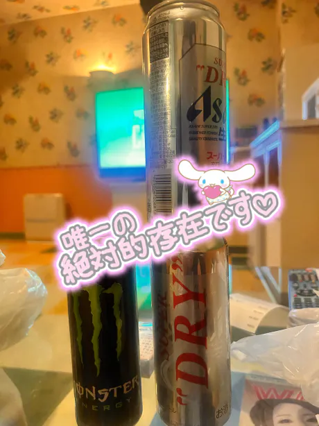 お礼❤️大好きなRくん/初体験・せりな